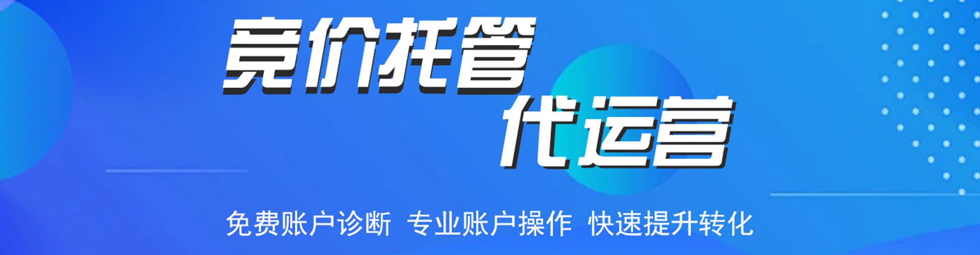 彰武知乎信息流