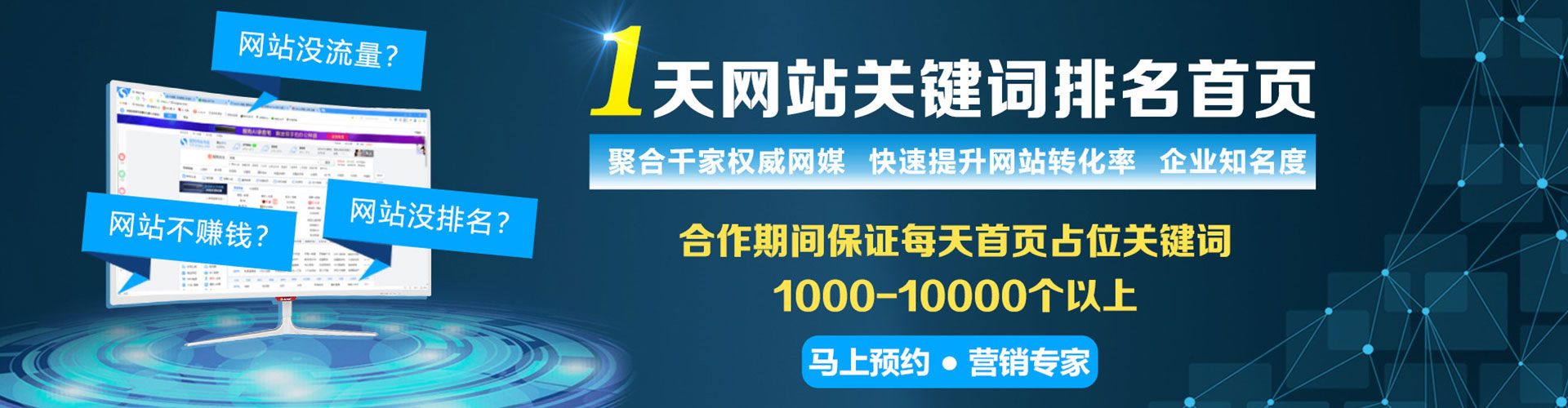 彰武百度推广平台