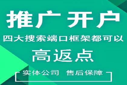 案例解读：信息流广告优化的关键因素与策略