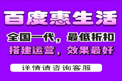 百度推广服务费：助力企业实现营销创新