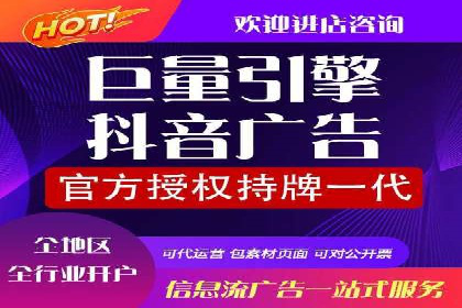 信息流开户实操案例：一看就懂