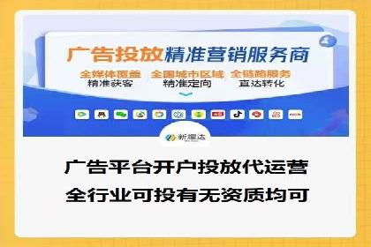 某行业巨头背后的SEM代运营托管公司